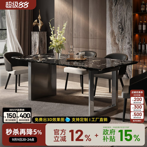 天然大理石黑玫瑰餐桌意式极简长方形创意高端家用餐桌设计师饭桌