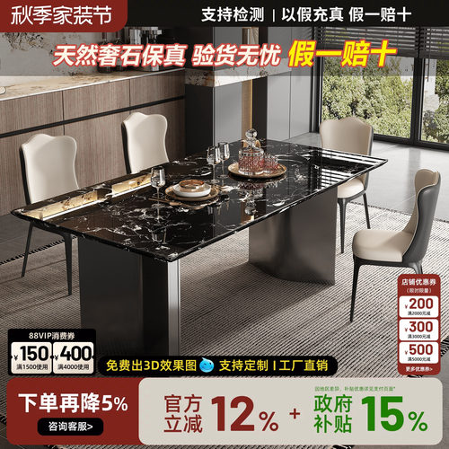 轻奢黑玫瑰大理石餐桌2026新款