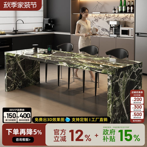 无忧岛 平屿齐平大理石岛台餐桌一体定制倒台高级感西厨导台吧台