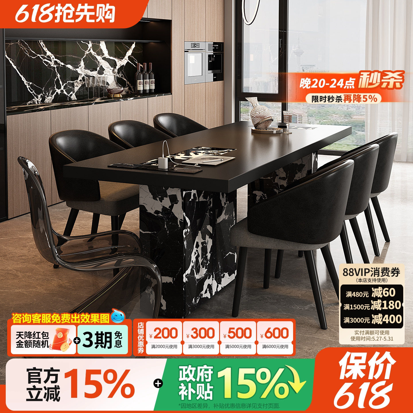 宫殿威仪岩板餐桌家用高级感意式极简风饭桌长方形多功能客厅桌子