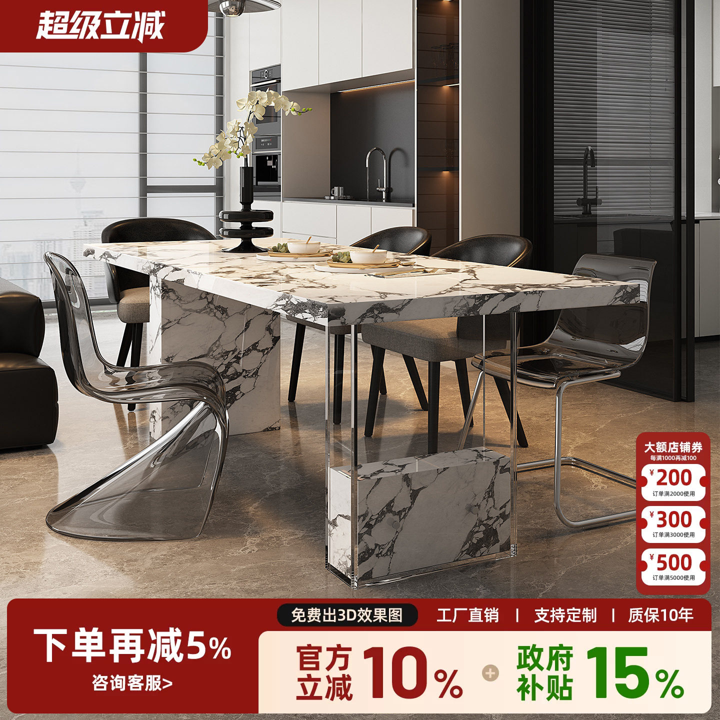 宫殿威仪岩板餐桌长方形全包边家用设计师大平层高级感餐桌椅组合