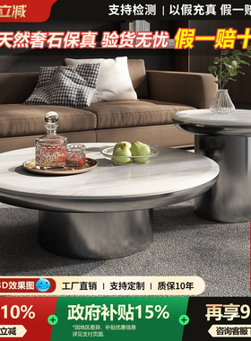 卡里冰玉奢石茶几意式轻奢2026新款高端客厅家用圆形茶几组合