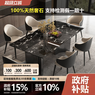 进口天然大理石餐桌黑玫瑰长方形意式高级感简约2026款餐桌椅组合