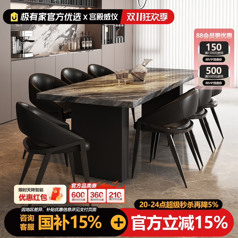 宫殿威仪意式极简全岩板餐桌长方形小户型高级客厅家用饭桌椅组合