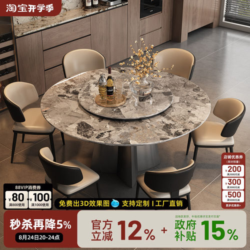 奥利奥灰奢石餐桌意式轻奢天然大理石圆桌餐桌高端圆形餐桌带转盘