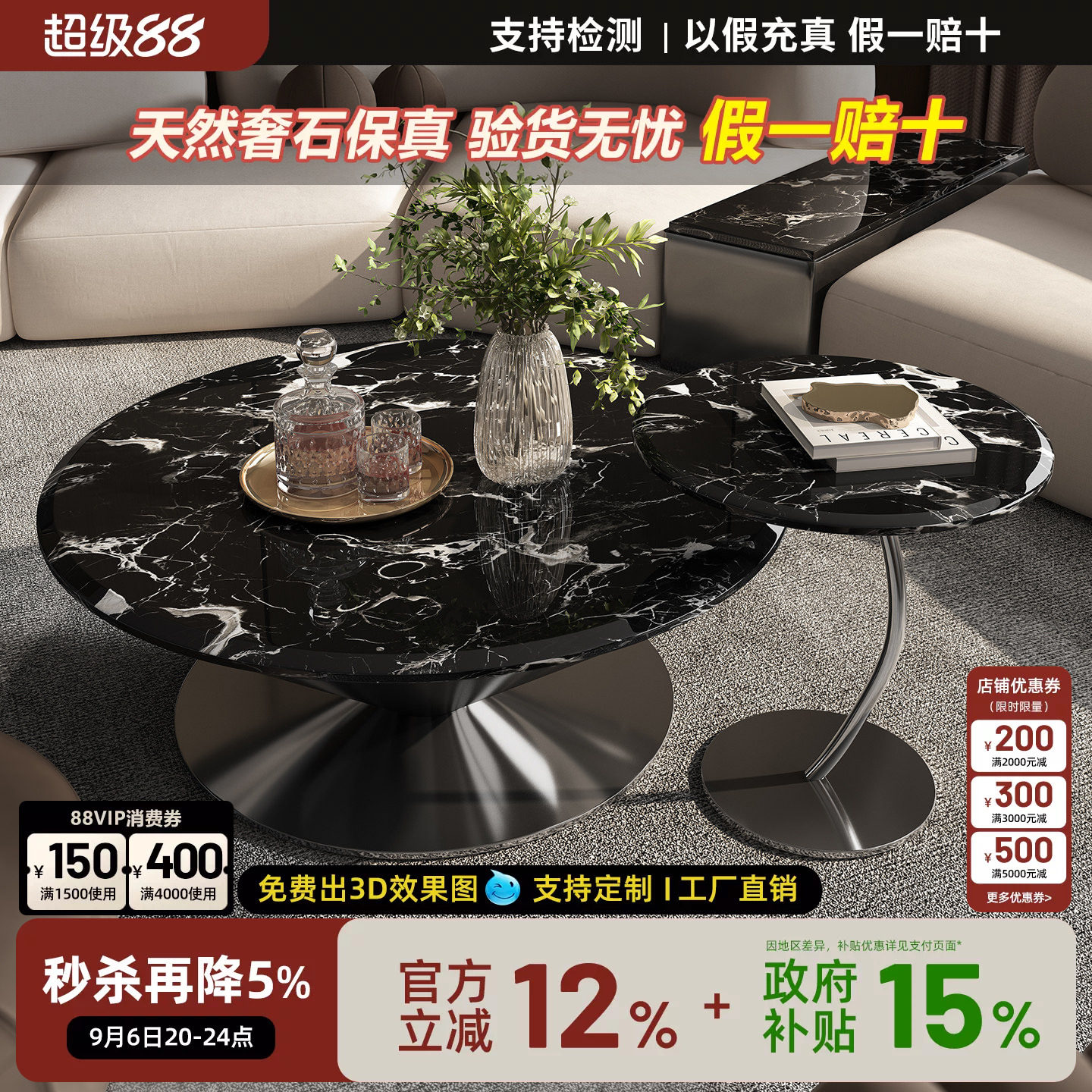 意式轻奢天然奢石黑玫瑰飞碟茶几