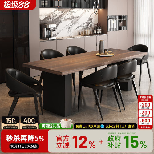 无忧岛吃饭桌子客厅家用长方形小户型意式极简高级感全岩板餐桌