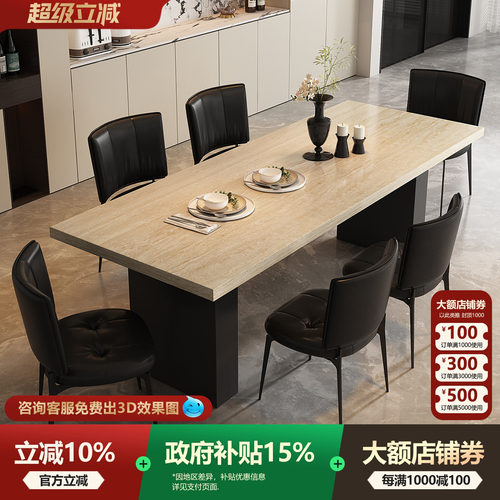 宫殿威仪长方形岩板餐桌2026新款家用高级感小户型餐厅饭桌椅组合