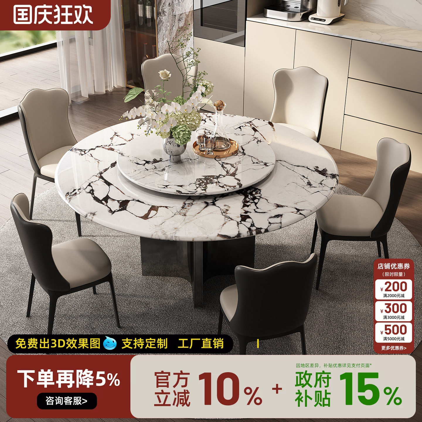 意式极简宝格丽白微晶石圆餐桌