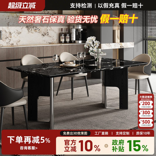 意式轻奢黑玫瑰大理石餐桌椅