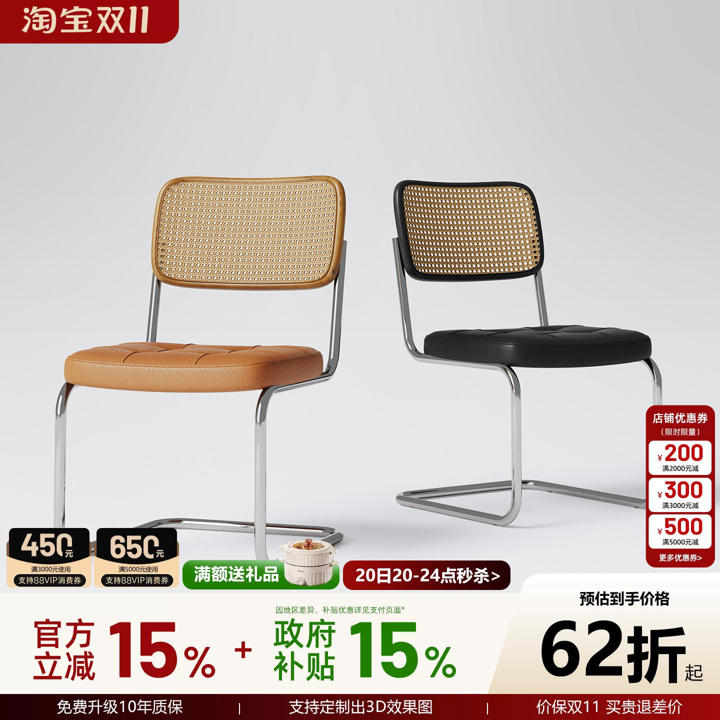 西斯卡椅中古风复古餐椅家用2021新款餐桌椅子藤编铁艺弓形椅藤椅
