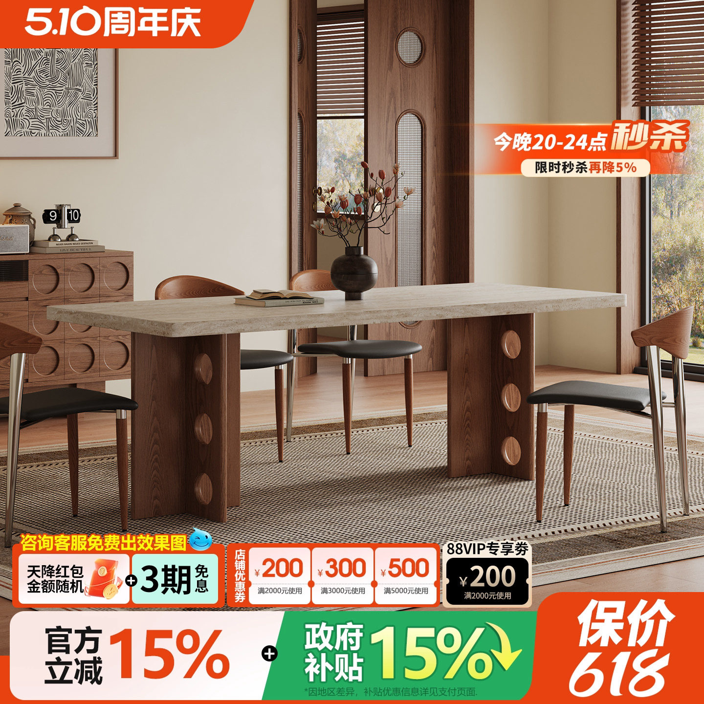 宫殿威仪长方形餐桌子中古风实木餐桌椅2026新款家用洞石岩板餐桌