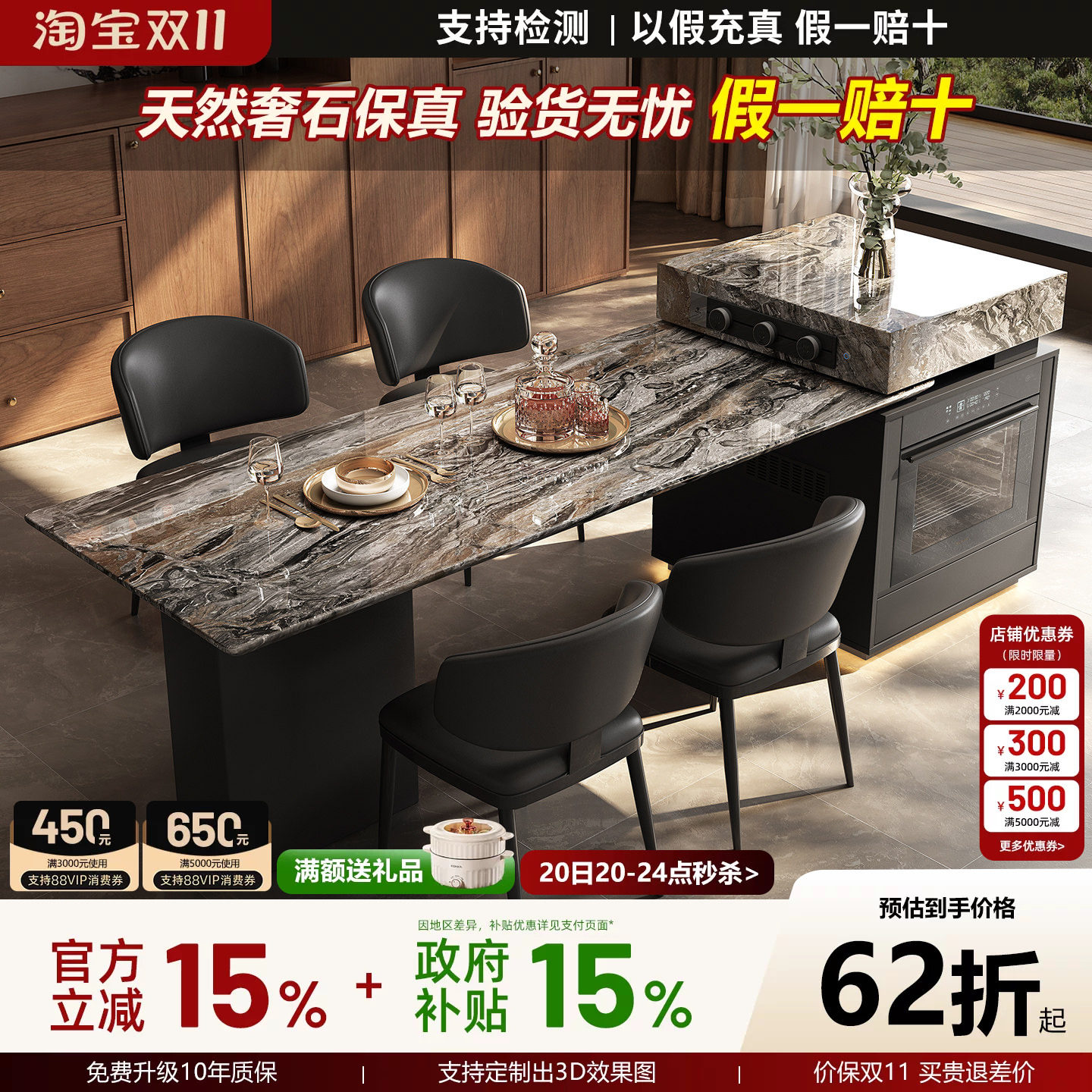无忧岛 晶屿威尼斯棕奢石导台伸缩岛台餐桌一体定制2026新款倒台