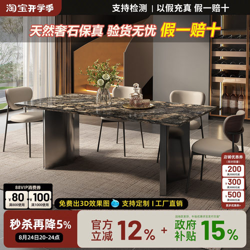 宫殿威仪意式极简璨星河餐桌椅