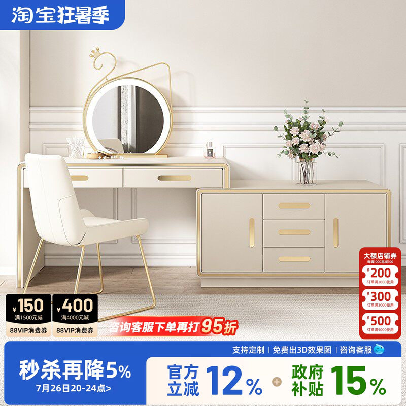 现代梳妆台宫殿威仪伸缩轻奢