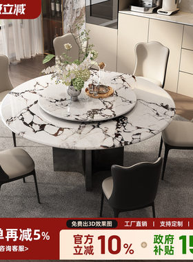 意式极简宝格丽白微晶石圆餐桌