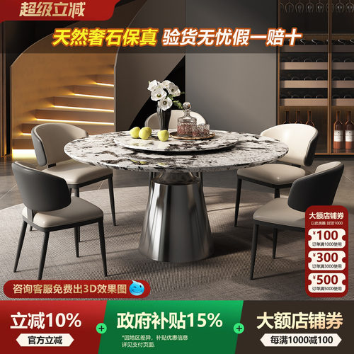 进口雪山飞狐天然奢石圆形餐桌天然大理石餐桌高级感大圆桌带转盘
