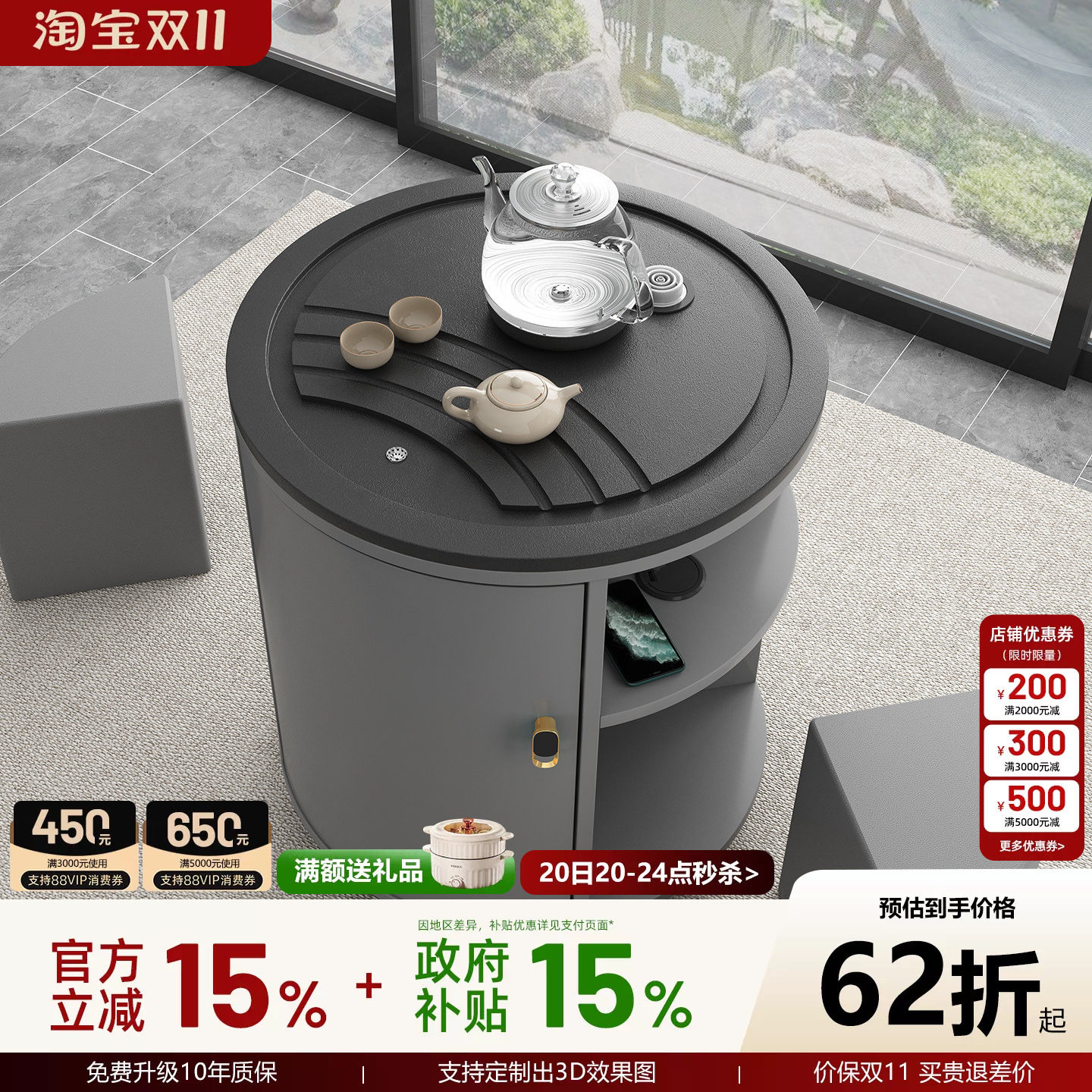 无忧岛阳台茶桌家用茶几桌小茶台乌金石移动圆形功夫茶桌椅组合