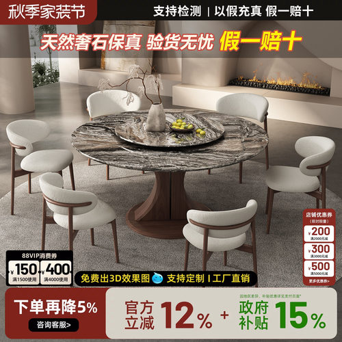 北欧轻奢威尼斯棕白蜡木转盘餐桌