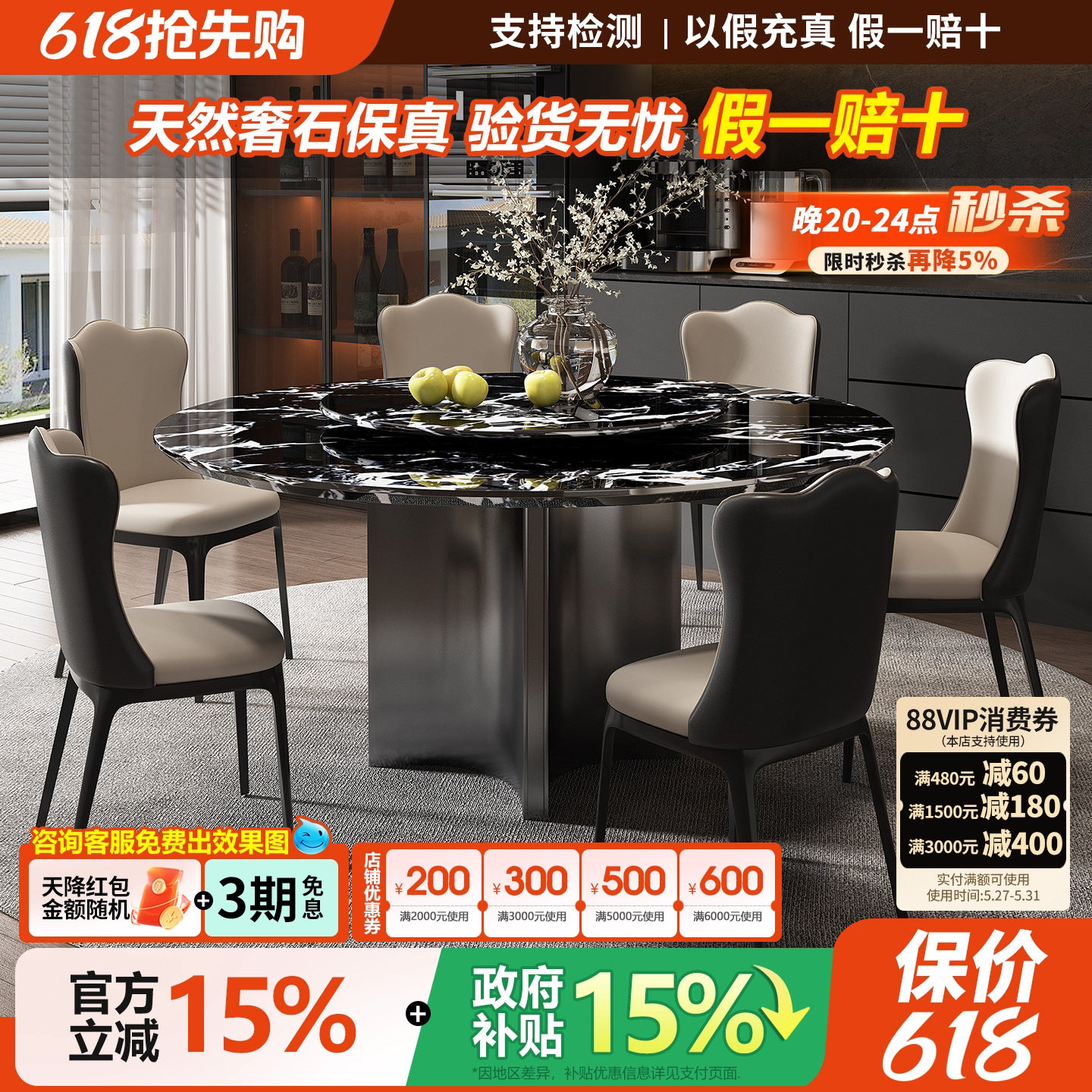 意式极简奢石圆形餐桌宝格丽黑大理石圆桌家用轻奢现代简约带转盘
