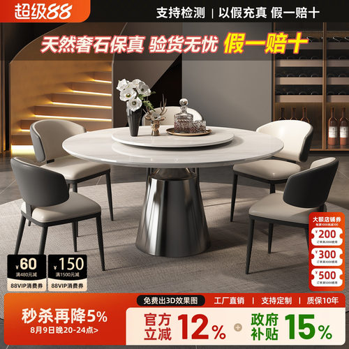 进口卡里冰玉大理石圆餐桌带转盘