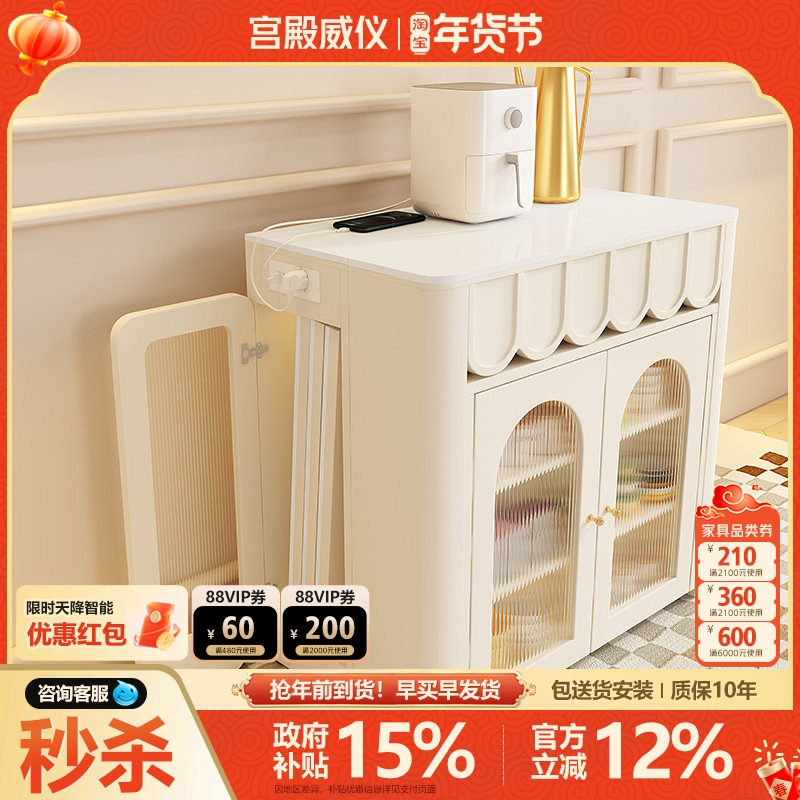 宫殿威仪可伸缩餐桌家用小户型奶油风岩板餐桌椅组合长方形饭桌,住宅家具,岩板餐桌,淘宝优惠券,粉丝福利购,淘宝优惠卷