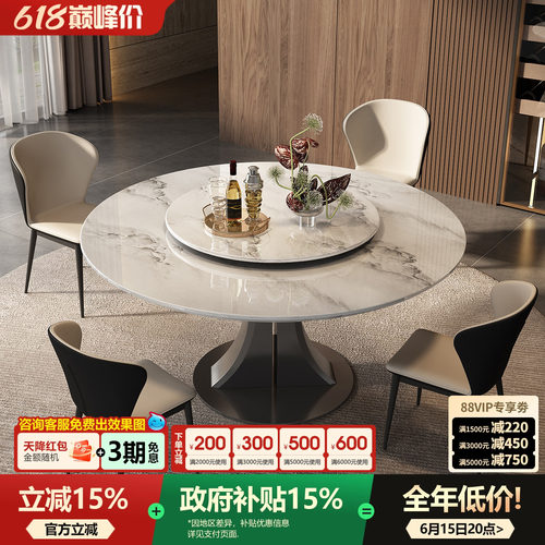 山水云涧天然高级大理石餐桌轻奢高级感圆形餐桌饭桌家用大圆桌子