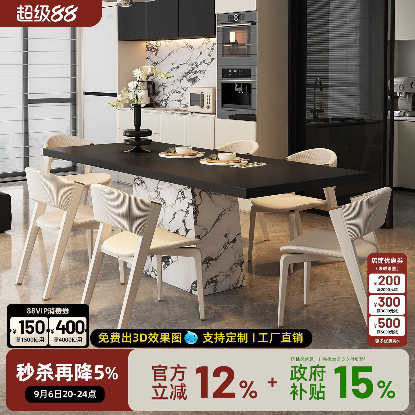 实木岩板餐桌2025新款意式极简图片