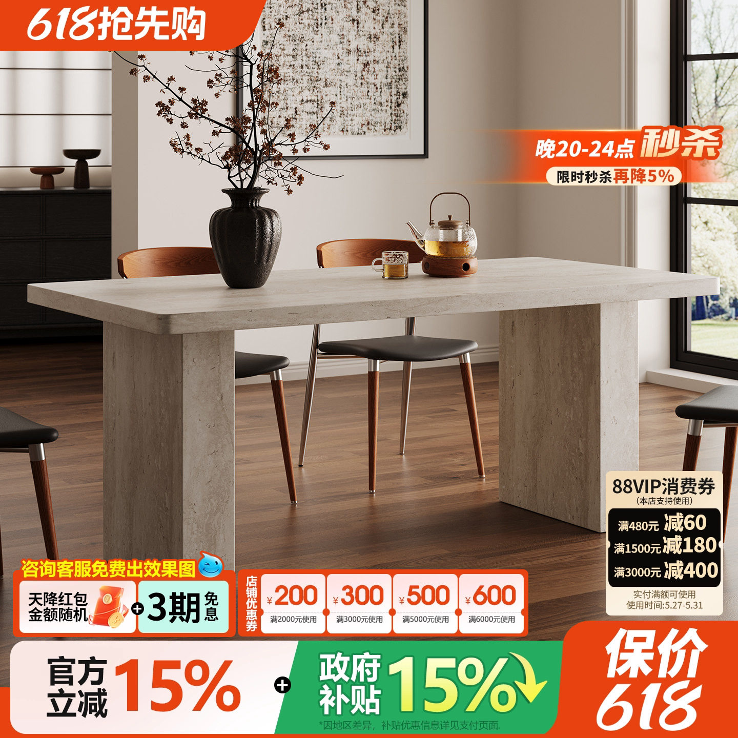 宫殿威仪洞石餐桌法式复古高级感家用网红小户型长方形岩板餐桌