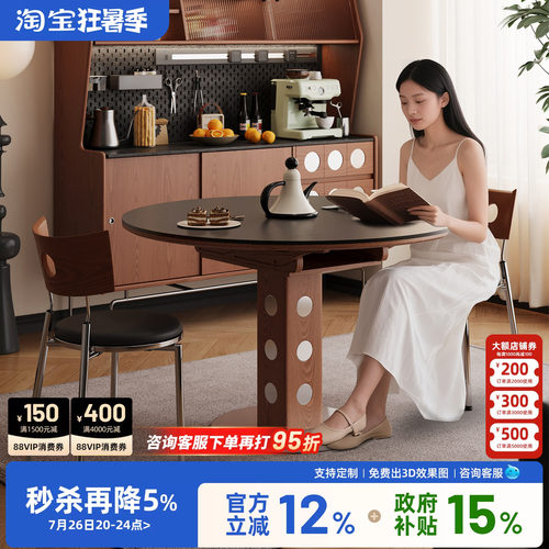 可伸缩岩板餐桌小户型