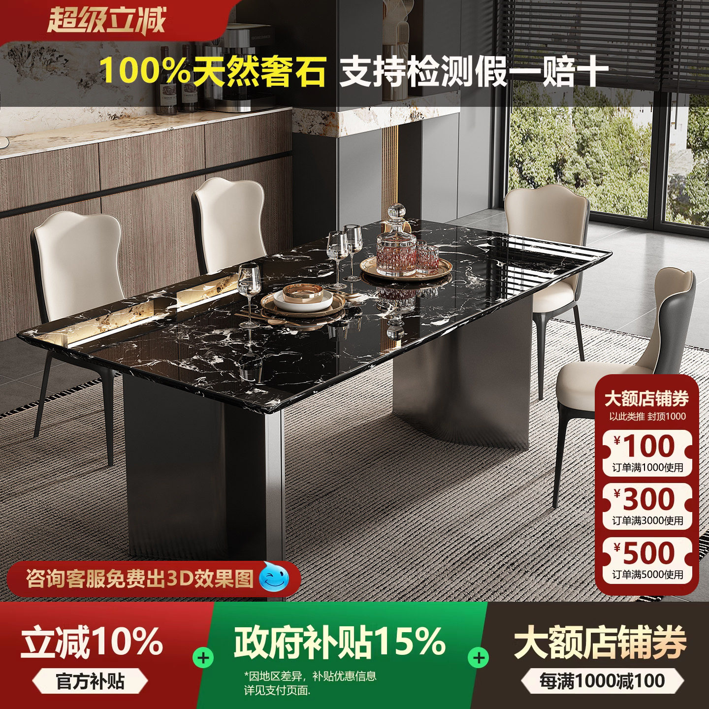 天然奢石餐桌黑玫瑰2026新款轻奢高端进口家用别墅长方形大理石