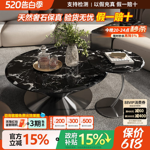 意式轻奢天然奢石黑玫瑰飞碟茶几