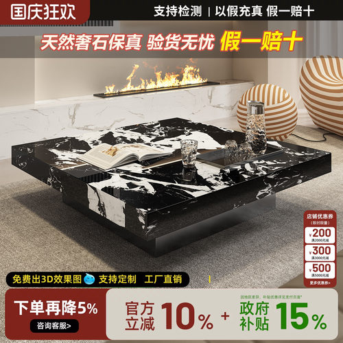天然大理石宝格丽黑奢石茶几客厅家用2026新款意式极简轻奢高级感
