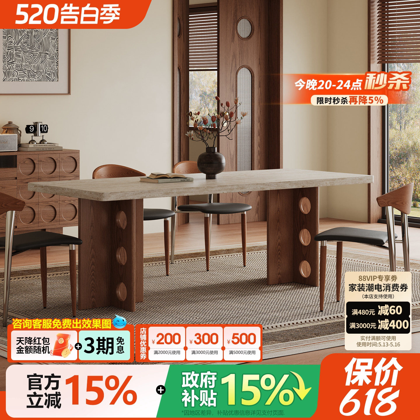 宫殿威仪长方形餐桌子中古风实木餐桌椅2026新款家用洞石岩板餐桌