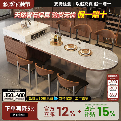 无忧岛 璞石岛台餐桌一体伸缩家用白钻石天然奢石高级感厨房导台