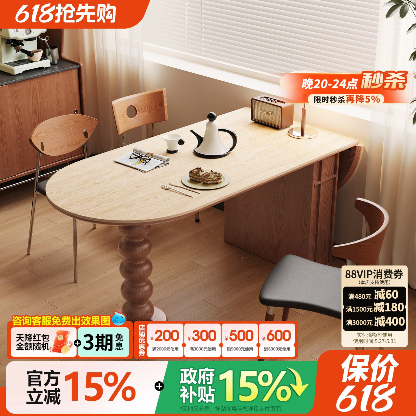 宫殿威仪洞石岩板餐桌中古风复古家用吃饭桌子小户型靠墙折叠餐桌
