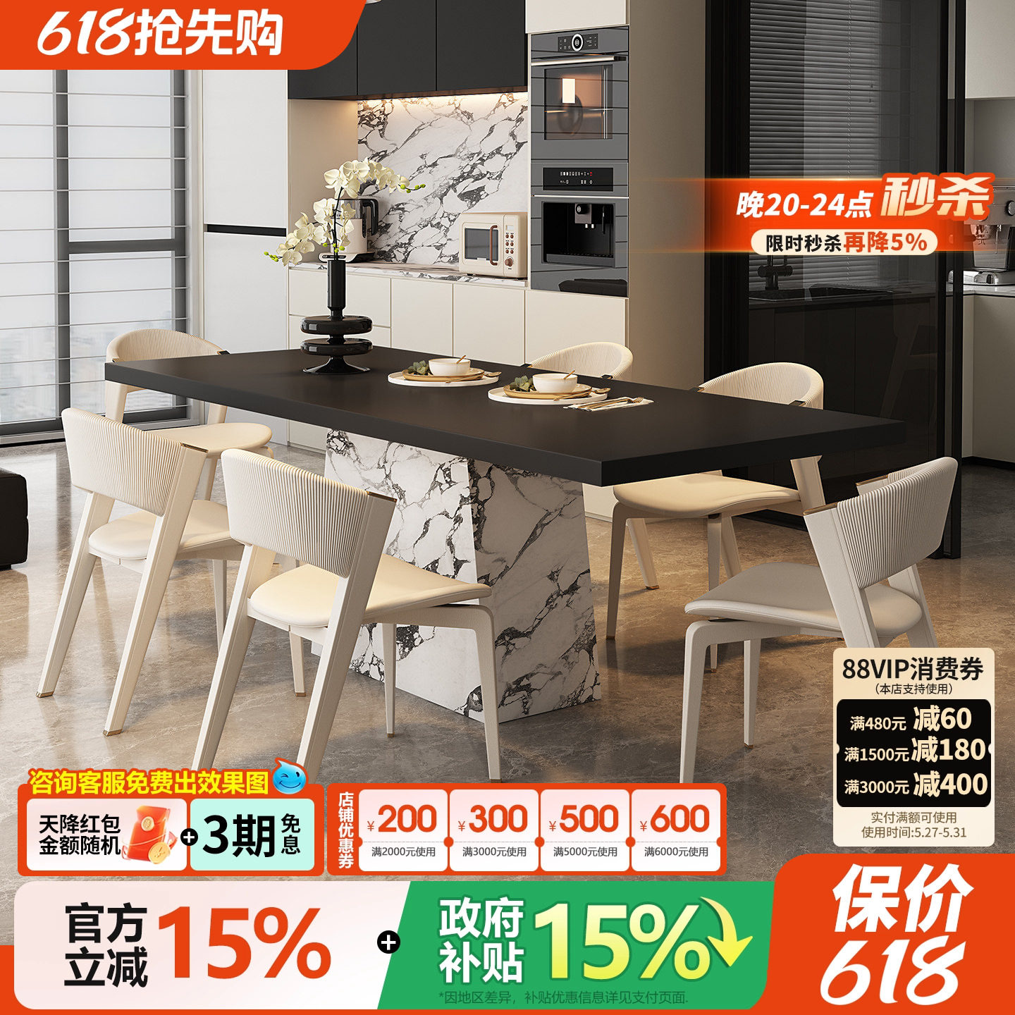 宫殿威仪实木岩板饭桌客厅家用2026新款意式极简长方形高端餐桌子