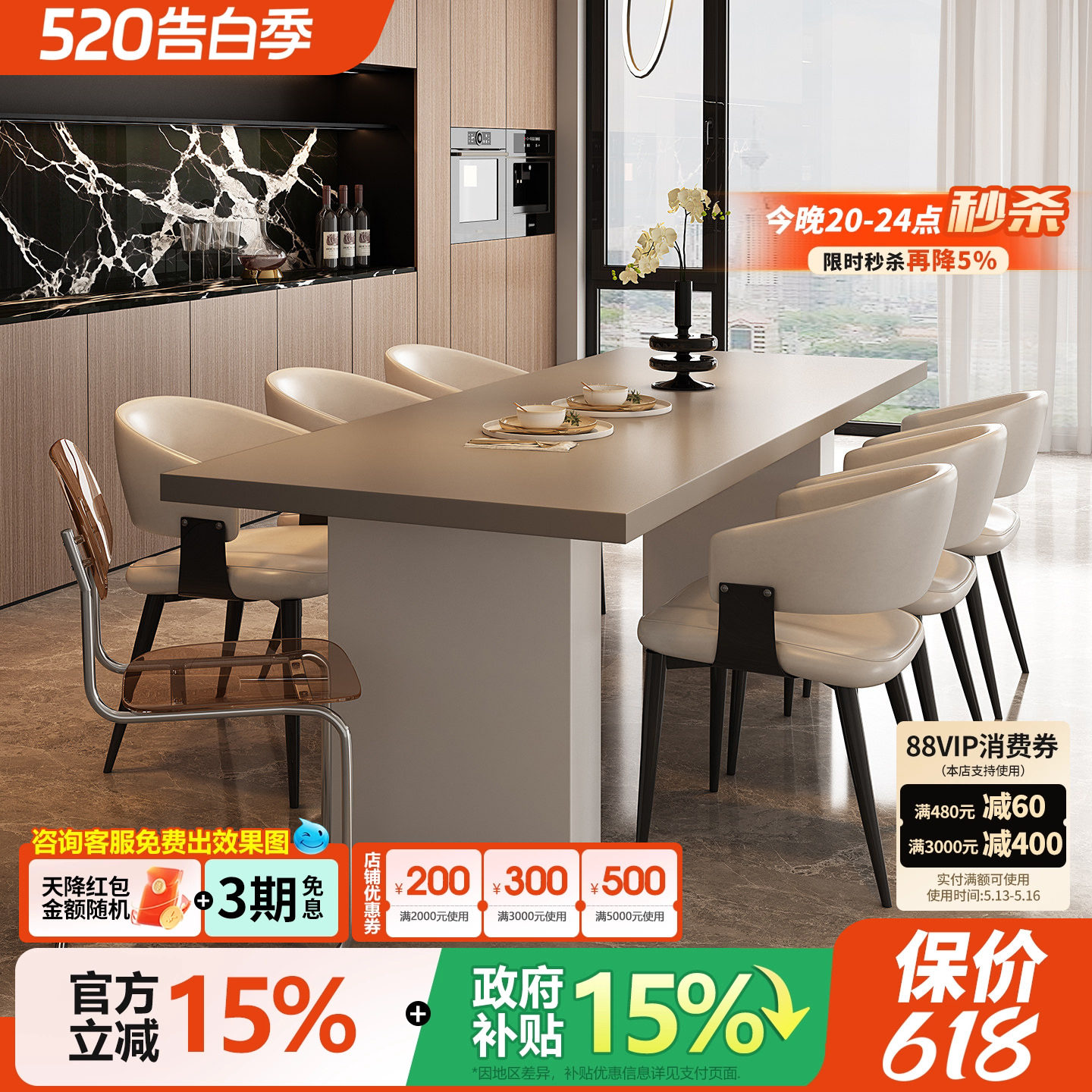 宫殿威仪意式极简全岩板餐桌椅子轻奢高级感小户型家用长方形饭桌