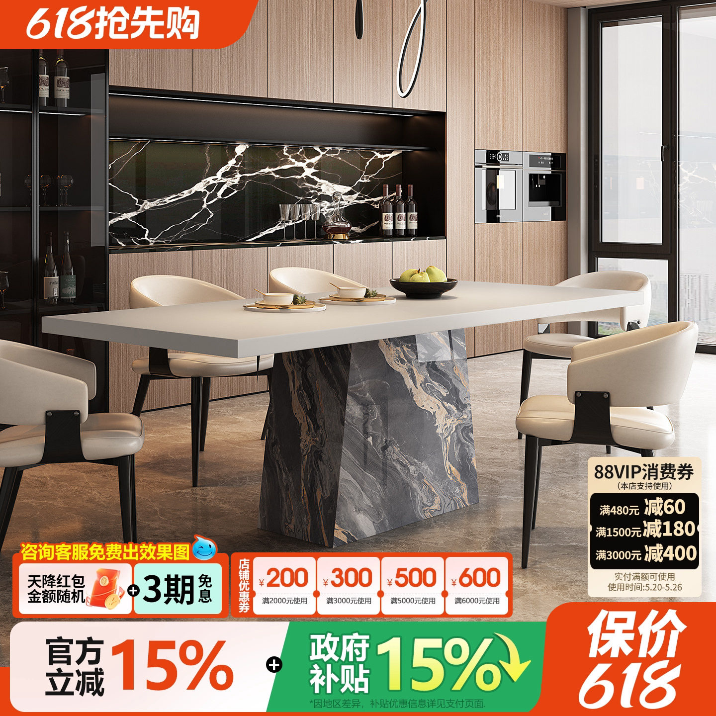 宫殿威仪长方形全岩板餐桌2026新款轻奢高级感广东佛山高端餐桌
