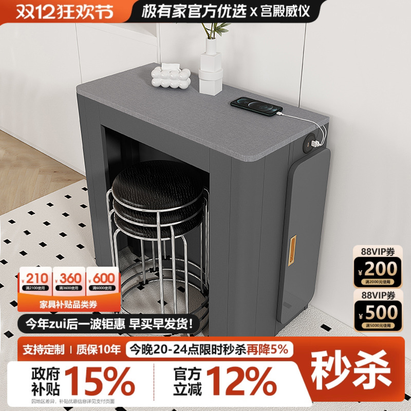 宫殿威仪岩板餐桌可伸缩折叠