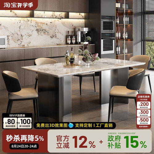 天然大理石山水云涧轻奢餐桌2026新款长方形高端家用意式餐桌饭桌