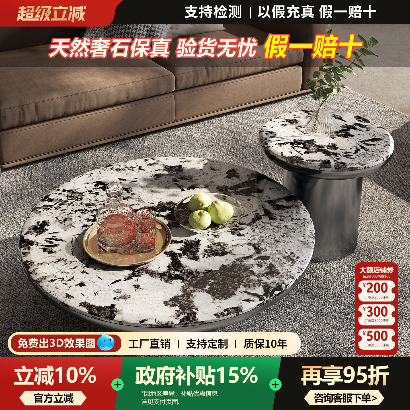 雪山飞狐奢石茶几意式轻奢2026新款高端客厅家用圆形茶几组合