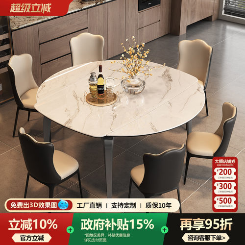 小户型天然微晶石可伸缩餐桌圆桌新款高端家用大理石餐桌椅组合