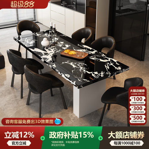 宫殿威仪全岩板餐桌长方形桌子广东佛山小户型意式轻奢高级感饭桌