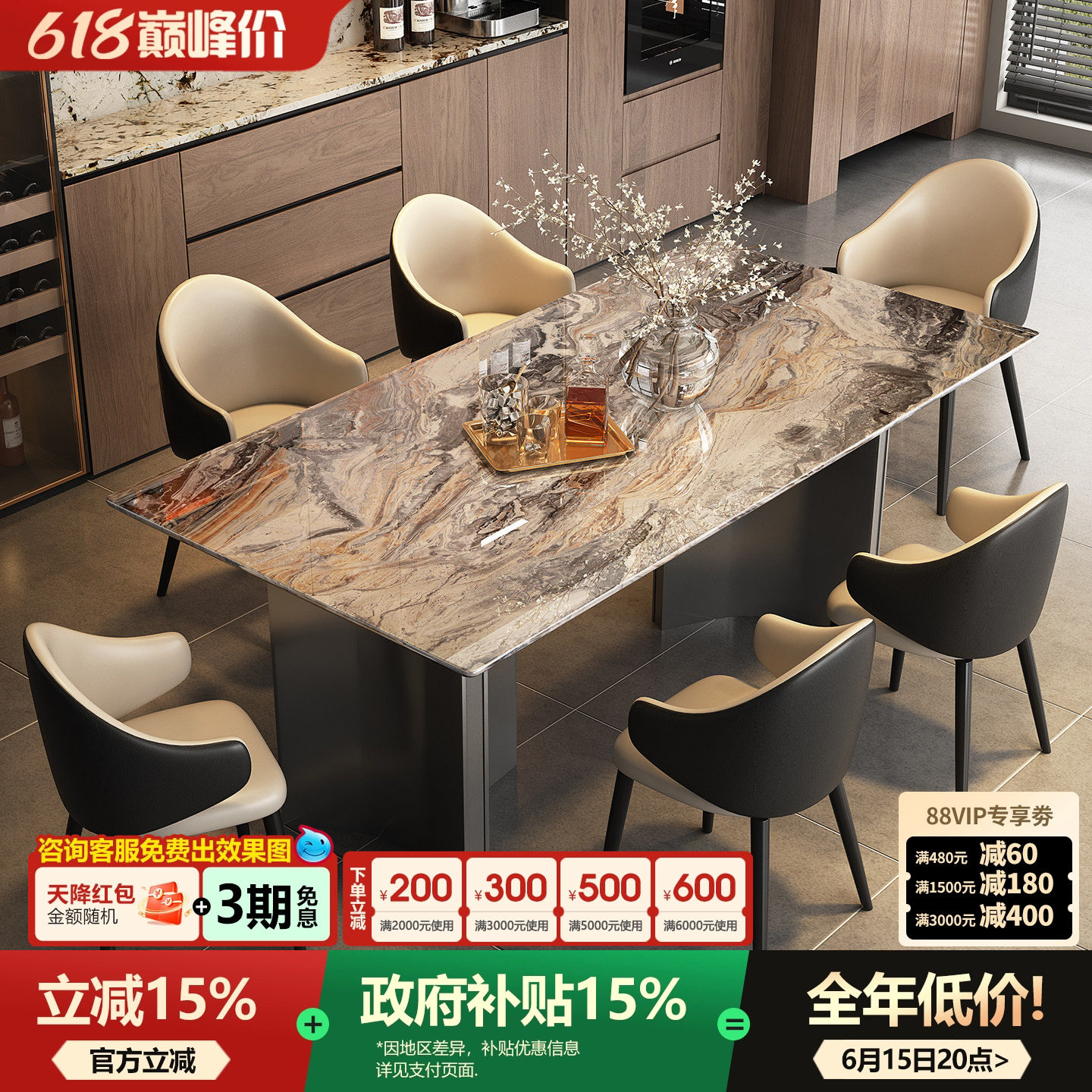 意式极简威尼斯棕天然大理石长方形餐桌2026新款轻奢高级感饭桌