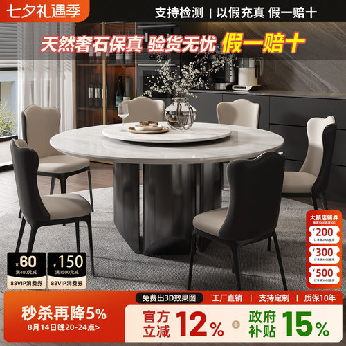 卡里冰玉大理石轻奢圆餐桌小户型