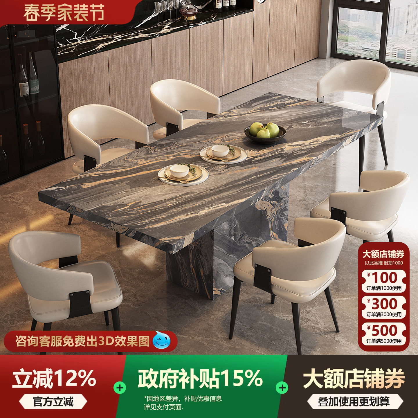 宫殿威仪威尼斯棕岩板餐桌长方形意式极简设计师家具别墅饭桌组合