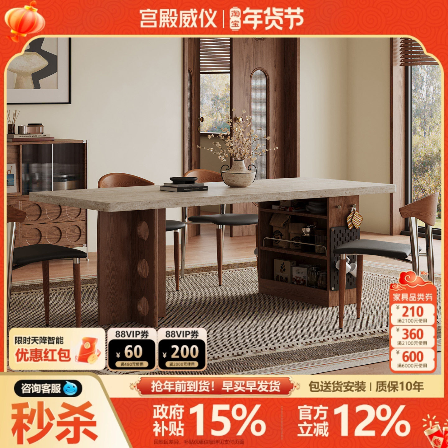 宫殿威仪岩板餐桌中古风餐厅包豪斯餐桌椅组合家用饭桌长方形餐桌,住宅家具,岩板餐桌,淘宝优惠券,粉丝福利购,淘宝优惠卷