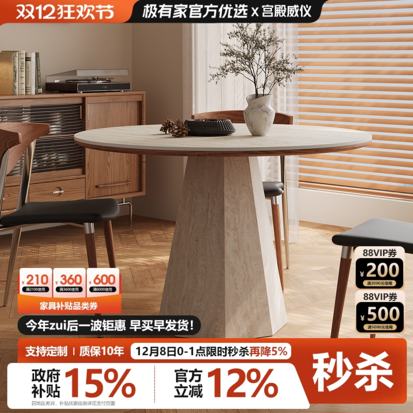 洞石岩板餐桌家用小户型