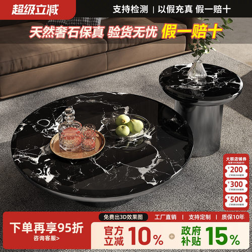 大理石黑玫瑰奢石茶几意式轻奢2026新款高端客厅家用圆形茶几组合